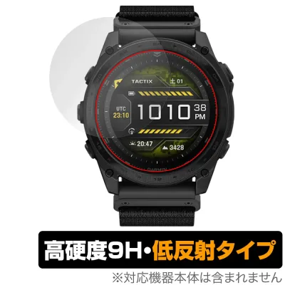 GARMIN tactix 8 AMOLED tactix 8 Dual Power 保護 フィルム OverLay 9H Plus for ガーミン タクティクス 高硬度 アンチグレア 反射防止