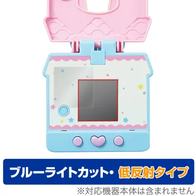 ぽけっとルーム サンリオキャラクターズ 保護 フィルム OverLay Eye Protector 低反射 for 電子玩具 ブルーライトカット 反射防止