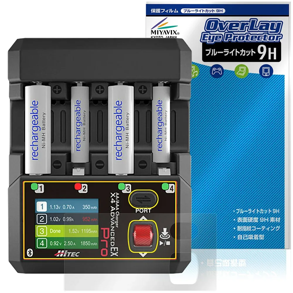 HiTEC AA/AAA Charger X4 Advanced EX Pro 保護フィルム OverLay Eye Protector 9H for ハイテック DCマルチチャージャー 目に優しい