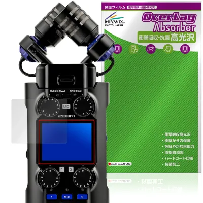 ZOOM H5studio 保護 フィルム OverLay Absorber 高光沢 for ズーム ハンディレコーダー 衝撃吸収 高光沢 ハードコート 抗菌