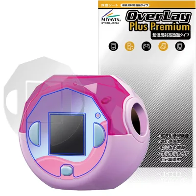 ぷにるんず ぷにすたる ぷれみあむ / ぷにすたる 保護フィルム OverLay Plus Premium for タカラトミー 電子玩具 アンチグレア 高透過