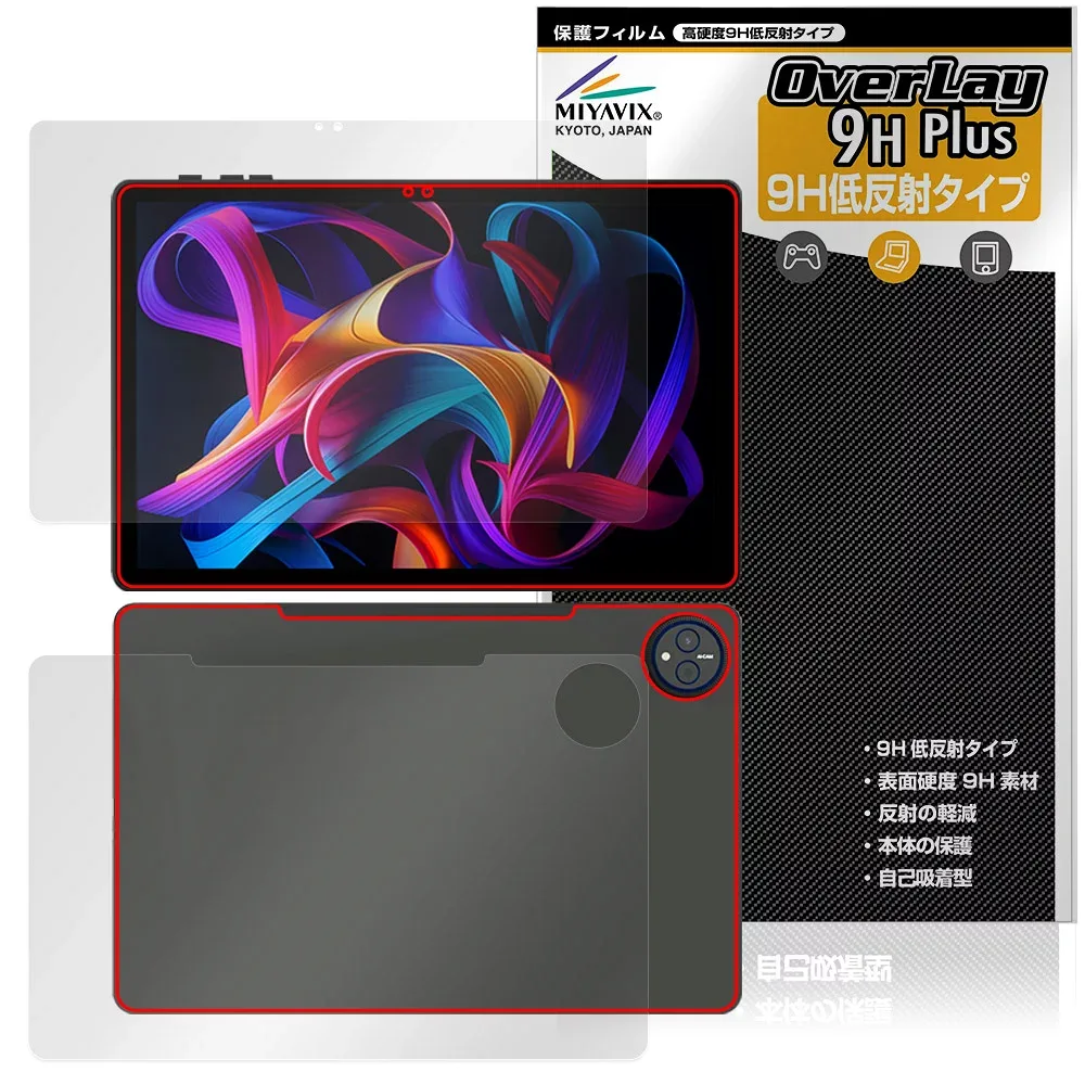 HEADWOLF WPad 7 表面 背面 フィルム OverLay 9H Plus for タブレット 9H 高硬度 反射防止