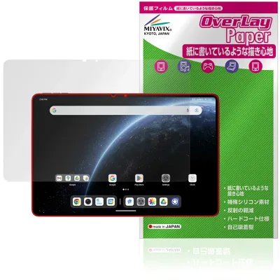 ALLDOCUBE Ultra Pad 保護 フィルム OverLay Paper for オールドキューブ タブレット 書き味向上 紙のような描き心地