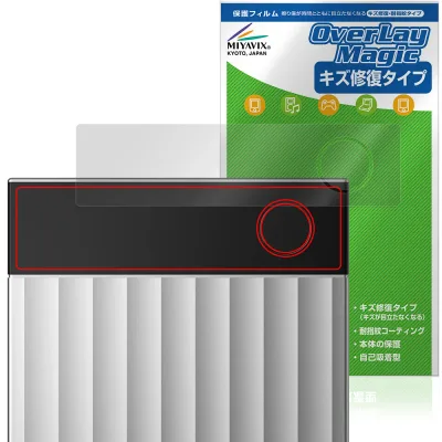Plaud Note Pro AIボイスレコーダー 保護 フィルム OverLay Magic for プラウド ノート プロ 液晶保護 傷修復 耐指紋 指紋防止