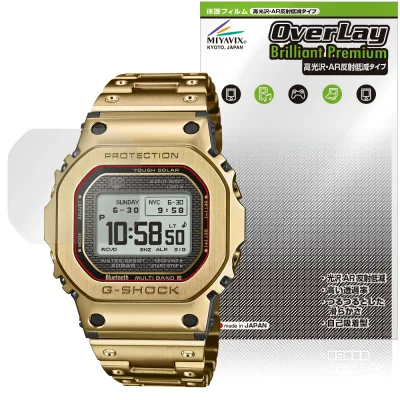 CASIO G-SHOCK GMW-BZ5000 シリーズ 保護フィルム OverLay Brilliant Premium for カシオ Gショック 液晶保護 高光沢 AR 反射低減