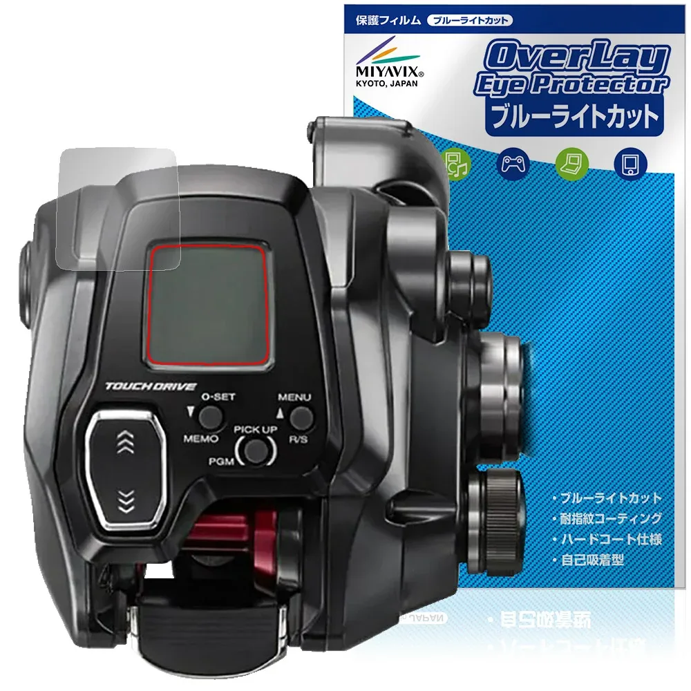 SHIMANO 22 電動リール フォースマスター 200 200DH 201 201DH 保護フィルム OverLay Eye Protector for シマノ ブルーライトカット