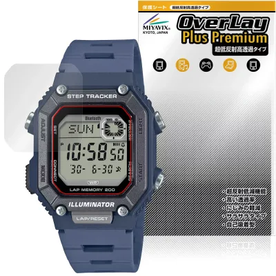 CASIO Collection SPORTS WS-B1000 シリーズ 保護フィルム OverLay Plus Premium for カシオ 腕時計 アンチグレア 高透過 指紋防止
