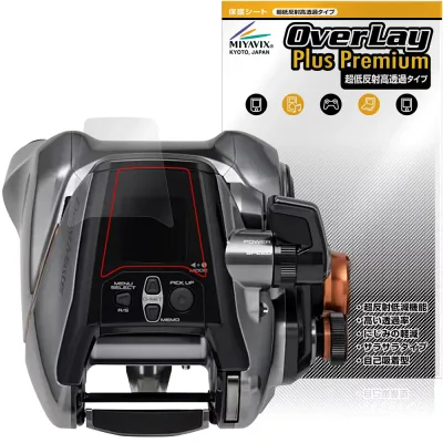 SHIMANO リール 26 ビーストマスター 3000II 保護フィルム OverLay Plus Premium for シマノ アンチグレア 反射防止 高透過 指紋防止