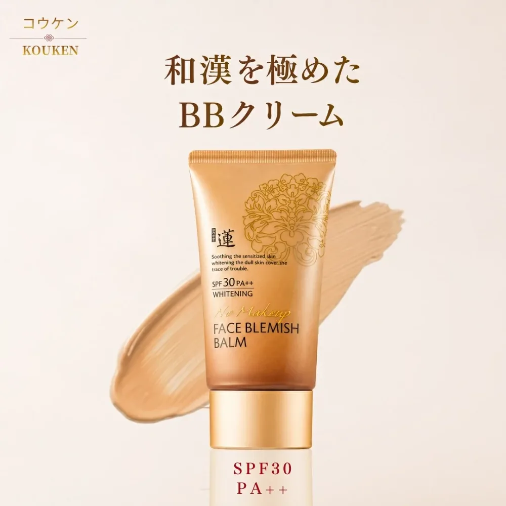 【コウケン】滋潤 BBクリーム 50ml SPF30 PA++ 蓮 bbクリーム 韓国コスメ ファンデーション ベースメイク カバー力 化粧下地 高カバー 自然な仕上がり カバー力 UVケア 保湿 スキンケア 新大久保