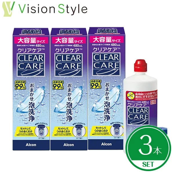【ポイント10倍】【当日出荷】【クリアケア改良新発売】 クリアケア480ml(3本セット)単品×3本 【使用期限1年以上】 ディスポカップ付き AOセプト aoセプト エーオーセプト クリアケア 480ml ソフトコンタクトレンズ 洗浄液 【送料無料】 【LINEでクーポン配布中】