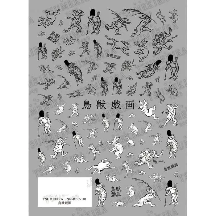 TSUMEKIRA(ツメキラ) ネイルシール 鳥獣戯画 NN-BBC-101 薄い しなやか 高品質 送料無料(普通郵便)