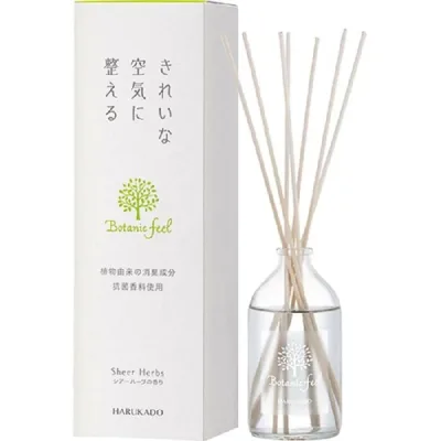 【SG】消臭グッズ 抗菌 室内 ボタニックフィール リードディフューザー シアーハーブ 晴香堂 HARUKADO 90ml