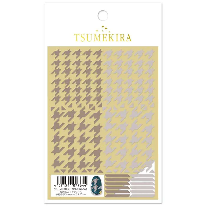 TSUMEKIRA(ツメキラ) ネイルシール 福岡あみプロデュース 千鳥格子Grande モカ&グレー NN-FKO-005 薄い しなやか 高品質 送料無料(普通郵便)