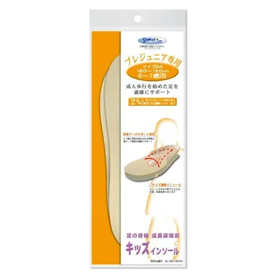 キッズインソール プレジュニア用 ベージュ M 18〜19cm EE-L040 子供用 6〜7歳用 1年生 入学準備 抗菌 防臭 【メール便】