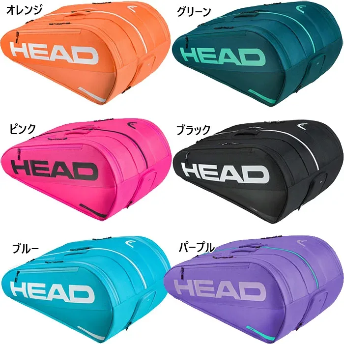 75L ヘッド メンズ レディース ツアー ラケット Tour Racquet Tennis Bag XL バッグ 鞄 ラケットバッグ テニス ブラック 黒 ブルー 青 ピンク オレンジ グリーン 緑 送料無料 HEAD 260206 260306 260406 260506 260606