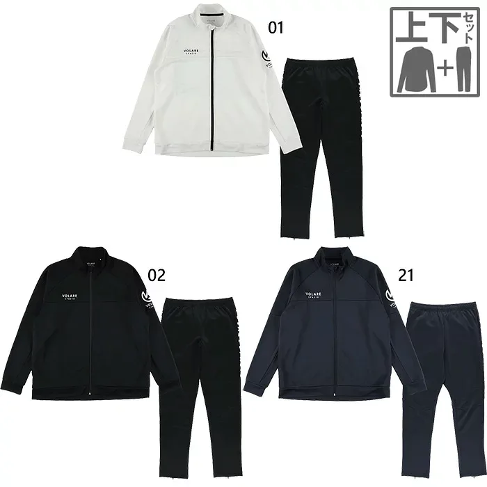 上下セット スパッツィオ メンズ レディース ジュニア Volareジャージセットアップ バレーボールウェア トップス ズボン ボトムス ホワイト 白 ブラック 黒 ネイビー 送料無料 Spazio VS0009 VS-0009