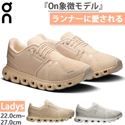 オン レディース クラウド6 Cloud6 ランニングシューズ ジョギング マラソン スニーカー シューズ ゴム紐 ホワイト 白 カーキ 送料無料 ON 3WF10060755 3WF10064653