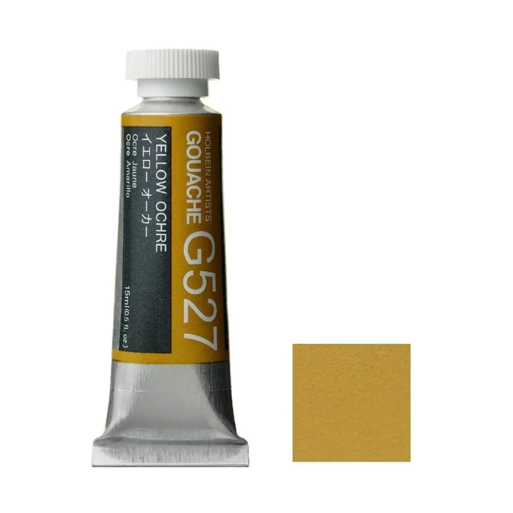 ホルベイン ガッシュ 不透明水彩 G527 イエロー オーカー 5号チューブ (15ml)