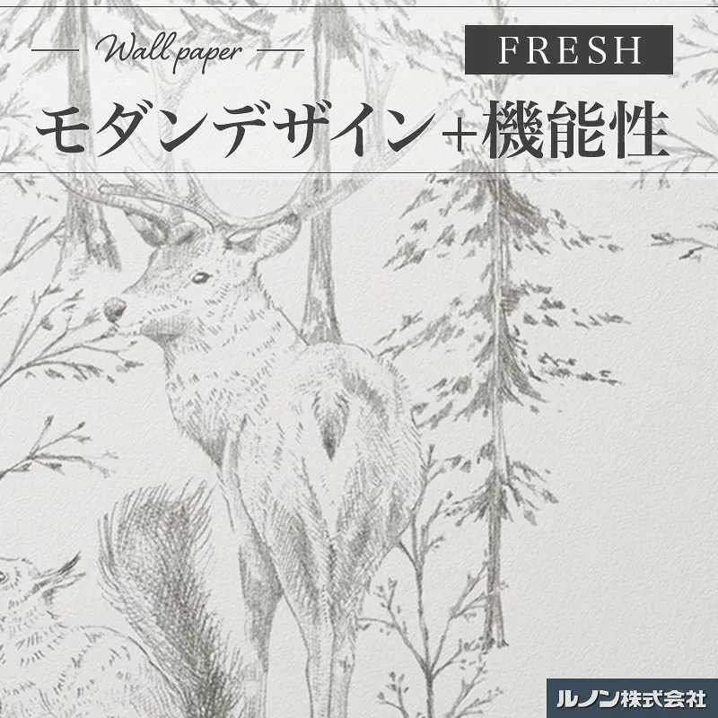 RF-3041 壁紙 ルノン フレッシュ のりなし壁紙 グレー系 動物柄 植物柄 森 北欧