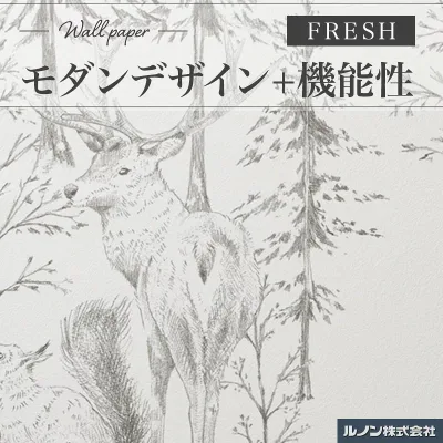 RF-3041 壁紙 ルノン フレッシュ のりなし壁紙 グレー系 動物柄 植物柄 森 北欧