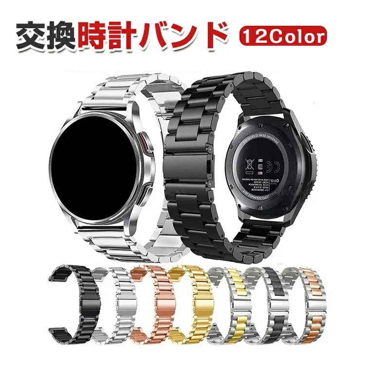 ミブロ Mibro Watch GT/GS Explorer S チタン S-Ti バンド ウェアラブル端末・スマートウォッチ オシャレな 高級ステンレス 腕時計ベルト 替えベルト 調節可能 簡単装着 人気 おすすめ おしゃれ ベルト 腕時計バンド 交換ベルト
