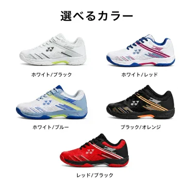 テニスシューズ メンズ レディース 体育館シューズ オールコート対応 クッション性抜群 軽量設計 滑り止め 通気性良好 衝撃吸収 バドミントン トレーニングシューズ 運動靴 試合用シューズ