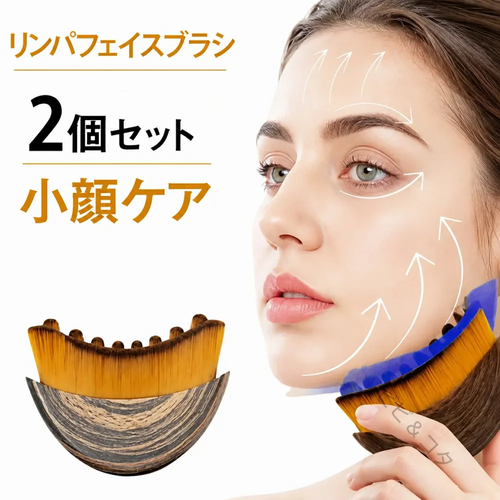 さとう式リンパケア ブラシリフティングブラシ 極細毛 フェイスライン 首 顔 鼻筋 マッサージ リンパドレナージュ 美顔器 小顔ケア 柔らかい感触 毎日使える 人間工学デザイン ギフト