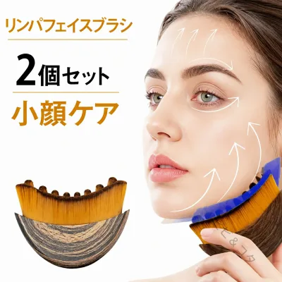 さとう式リンパケア ブラシリフティングブラシ 極細毛 フェイスライン 首 顔 鼻筋 マッサージ リンパドレナージュ 美顔器 小顔ケア 柔らかい感触 毎日使える 人間工学デザイン ギフト
