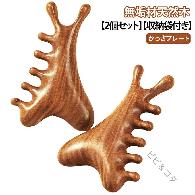 2個セット 美顔かっさ カッサ 小顔効果 顔マッサージ 小顔ケア 全身マッサージ 木製 フェイスケア 2個セット ツボ押し 頭マッサージ 無垢材 頭皮ケア 4in1美顔 美顔器 くし型 フェイスライン リフトアップ 肩こり改善 頭皮マッサージ 収納袋付き 美容グッズ