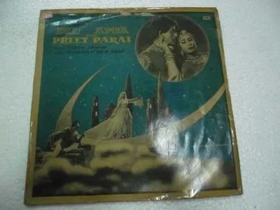 ディル・アプナ・アウル・プリート・パライ・シャンカール・ジャイキシャン 1979 レア LP レコード ボリウッド VG+
