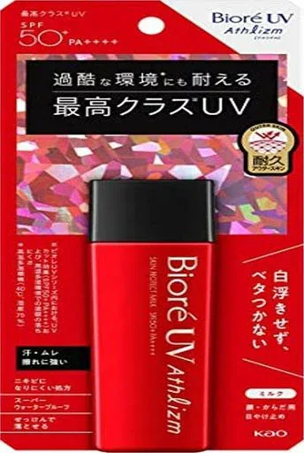 ビオレ UV アスリズム スキンプロテクトミルク 日焼け止め 65ml SPF50+/PA++++
