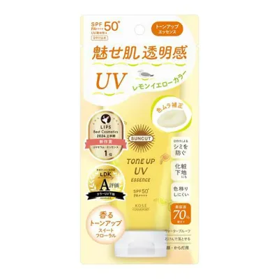 Suncut サンカット トーンアップ UV エッセンス SPF50+ PA++++ UV耐水性星(塗り潰し) レモンイエロー 80g 顔・からだ用 日焼け止め 美容液70%配合 化粧下地 色ムラ・クマ補正 花粉・ほこり・P2.5ブ…
