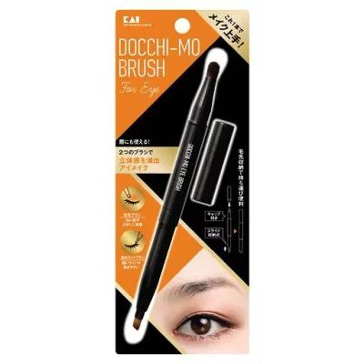 貝印 Docchi-mo Brush for Eye ドッチモブラシ メイクブラシ アイメイク アアイブロウ アイライナー アイシャドウ 2 in 1