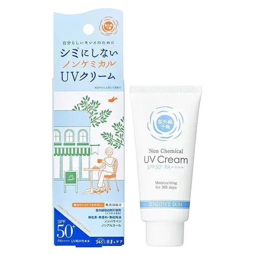 紫外線予報 ノンケミカルUVクリームM 日焼け止め クリーム 紫外線吸収剤不使用 SPF50+ PA++++ UV耐水性星(塗り潰し)星(塗り潰し) 顔・首用 40g