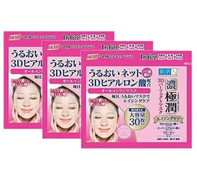 【3個セット】肌研(ハダラボ) 極潤 3Dパーフェクトマスク 30枚入