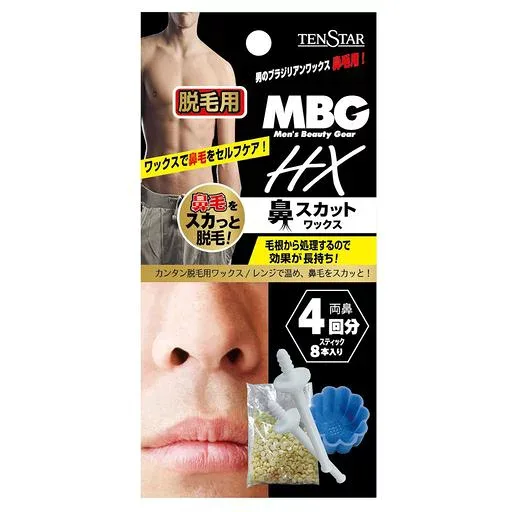 三宝 MBG2-29 MBG HX鼻スカットワックス 20g