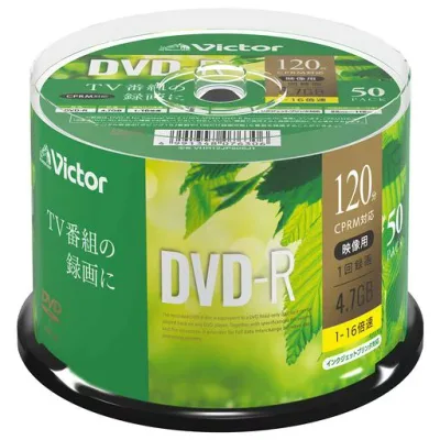 ビクター Victor 1回録画用 DVD-R CPRM 120分 50枚 ホワイトプリンタブル 片面1層 1-16倍速 VHR12JP50SJ1