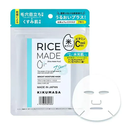 菊正宗 Rice Made+(ライスメイドプラス) ブライトモイスチャーマスク 7枚 シートマスク フェイスパック