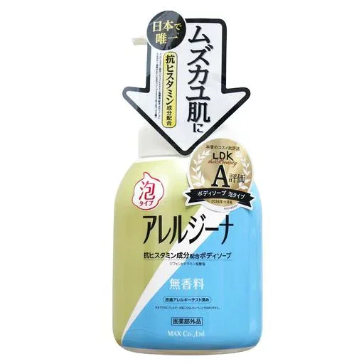 マックス アレルジーナ 抗ヒスタミン成分配合 泡ボディソープ 本体