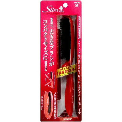 池本刷子工業(Ikemoto Brush) 静電気除去機能 折りたたみブラシ SLP900 (1本)