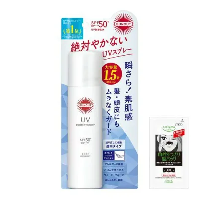 Suncut サンカット KOSE プロテクト UV スプレー SPF50+ PA++++ 90g 大容量 日焼け止め おまけ付き