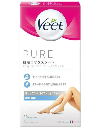 ヴィート ピュア 脱毛ワックスシート 敏感肌用 20枚入り