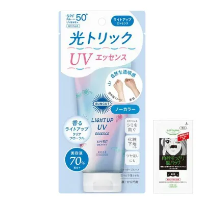 Suncut サンカット KOSE ライトアップ UV エッセンス 日焼け止め おまけ付き