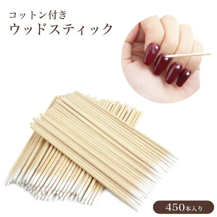 ネイル コットン ウッドスティック アートツール 450本入り ネイルケア ケア用品 セルフネイル ジェルネイル PR-NAIL24TUMA-5ST
