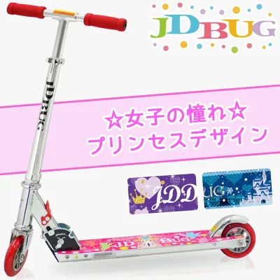 キックボード 子供 オリジナル 別注カラー 当店限定モデル キックスケーター 子供用 キックスクーター キッズ ブレーキ付 コンビニ受取可能 jd razor jd bug ms-101a 大人用 誕生日 誕生日 プレゼント 送料無料 卒園 卒業