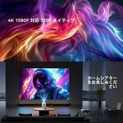 2026年新製品 短焦点 4Kプロジェクター ポータブル ミニ スマートプロジェクター Android搭載 フルHD(1080P)対応4K画質 500ANSIルーメン Wi-Fi6&Bluetooth5.4搭載 オートキーストーン補正 最大110インチ投写可能 ホームシアター&アウトドア映画鑑賞に最適