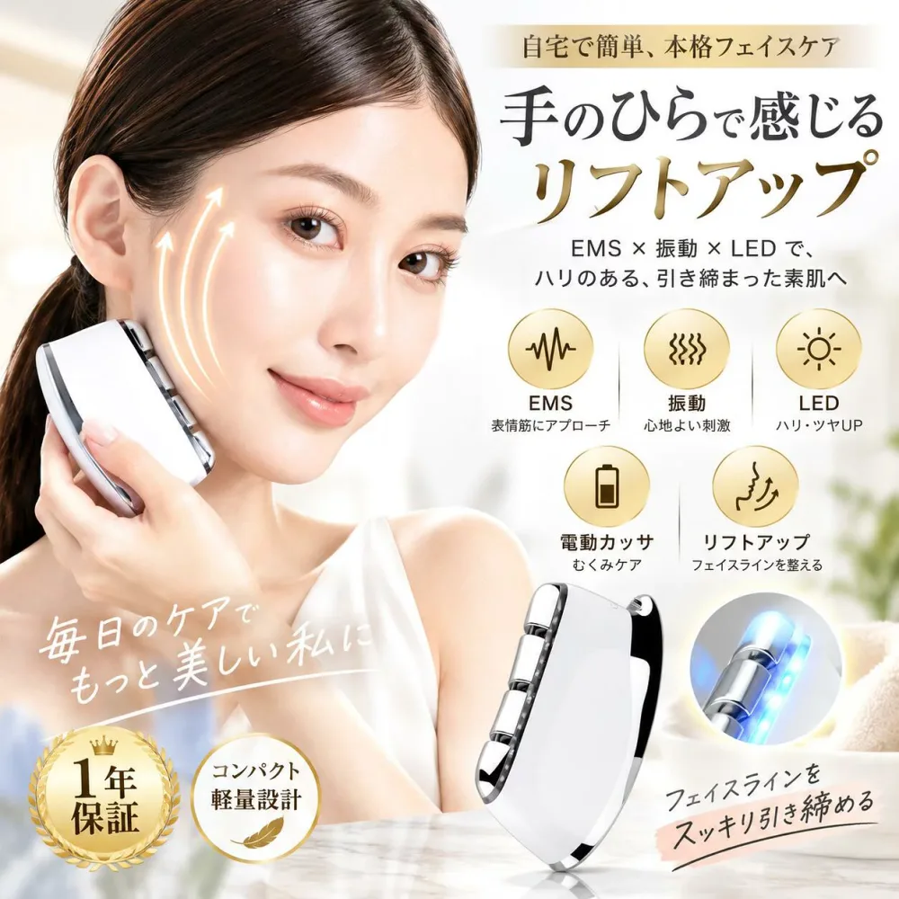 【SNS爆人気!】美顔器 EMS リフトアップ効果 led美顔器 小顔 ルト 美顔 マスク 二重顎 解消 ems マスク フェイス ベルト フェイスリフト フェイシャル 顔 リフトアップ 顔痩 美顔ベルト 小顔美顔器 フェイシャルネック 電動かっさ かっさ美顔器 振動 全身マッサージ