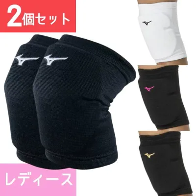【全日本女子モデル】【送料無料】MIZUNO ミズノ 2個組 バレーボール V2MYA200 膝サポーター スポーツ ニーパッド 膝当て