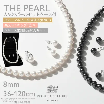 【50%オフクーポン配布 23日0:00〜24日23:59】レビューで10年保証【定番 / 楽天1位 / 30日返品OK】パール ネックレス ピアス イヤリング セット ロング 2連 冠婚葬祭用 カジュアル フォーマル 真珠 結婚式 喪服 葬式 6月 誕生石 プレゼント【国内自社工房】