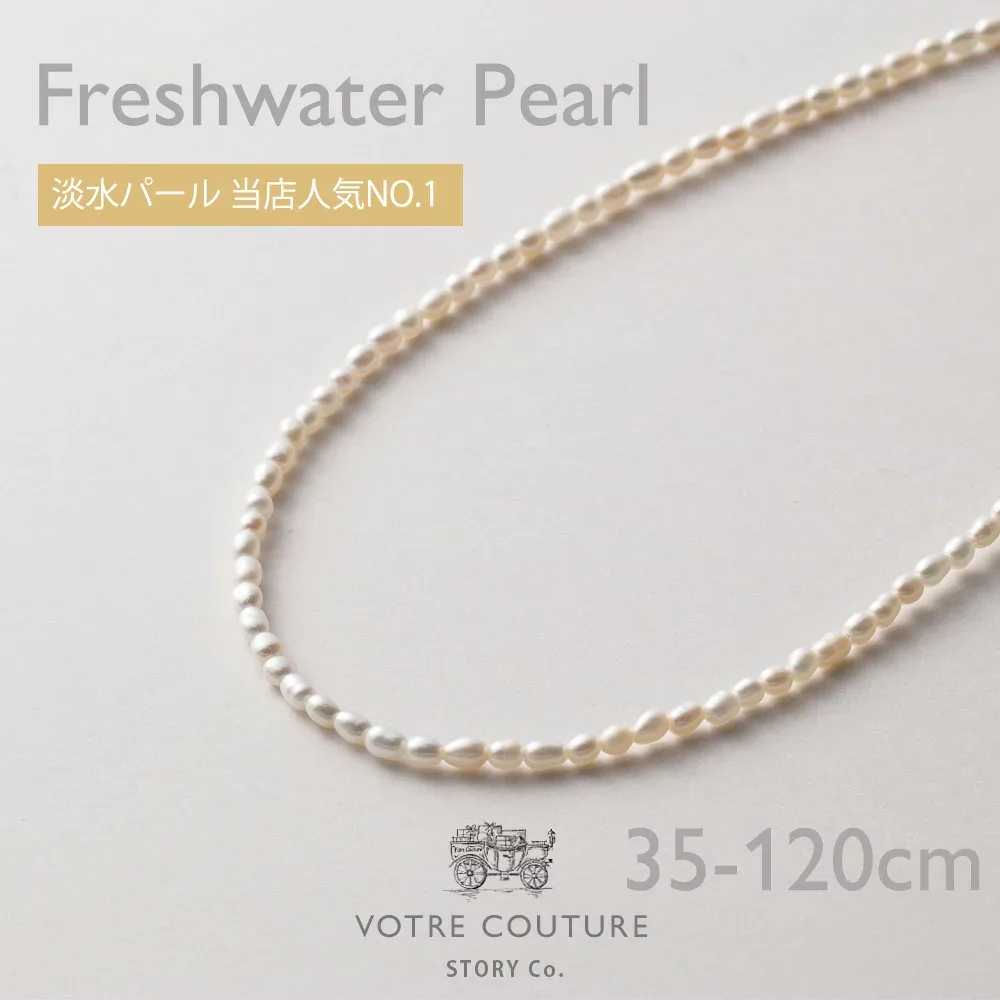 【30%オフクーポン配布 23日 0:00〜27日 23:59】レビューで10年保証【30日返品OK】パール ネックレス 淡水パール セット 淡水真珠 イヤリング ピアス ロング 2連 ベビーパール カジュアル レディース 結婚式 チョーカー 6月 誕生石 プレゼント【国内自社工房】